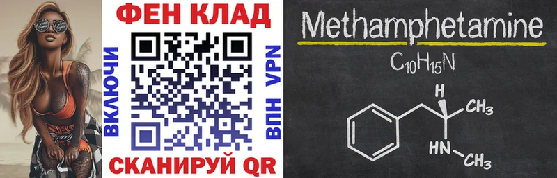 АМФ 97% Тула