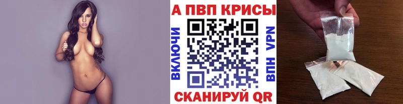 Alpha PVP мука  Тула 