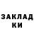 Кетамин VHQ Krzysztof Modrzejewski