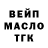 ТГК вейп Bushra Hunain