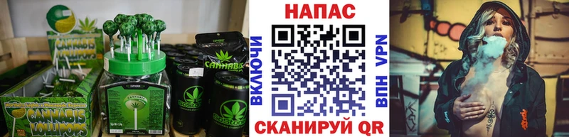 Cannafood конопля  Тула 