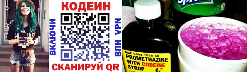 гидра ССЫЛКА  Тула  Codein напиток Lean (лин) 