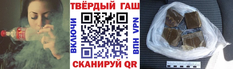 ГАШ гашик  купить наркотики цена  Тула 