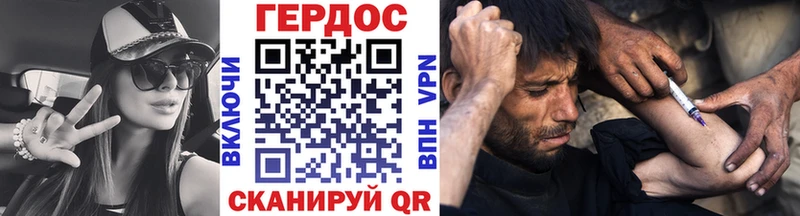 ГЕРОИН белый  Тула 