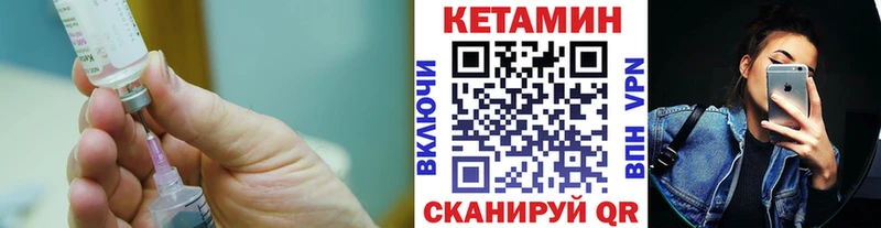 КЕТАМИН VHQ Тула