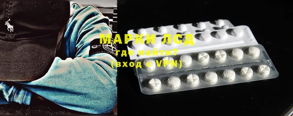 альфа пвп VHQ Белоозёрский