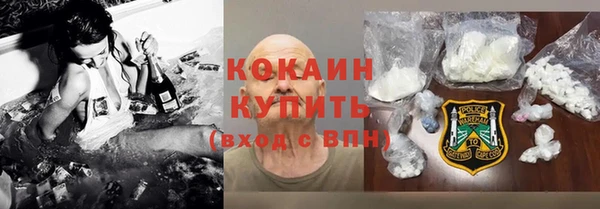 альфа пвп VHQ Белоозёрский