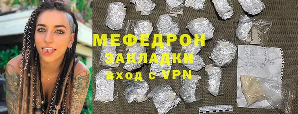 трава Богородицк
