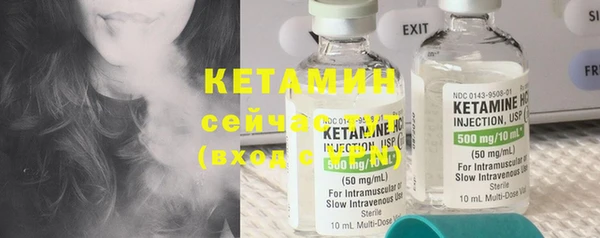 стафф Белокуриха
