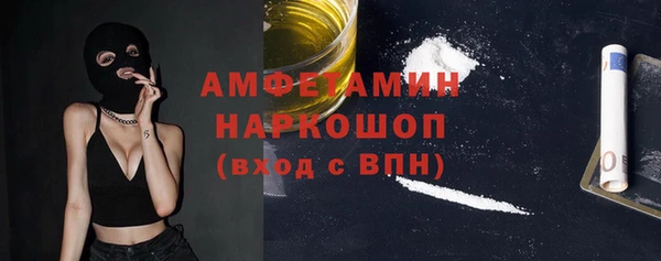 трава Богородицк