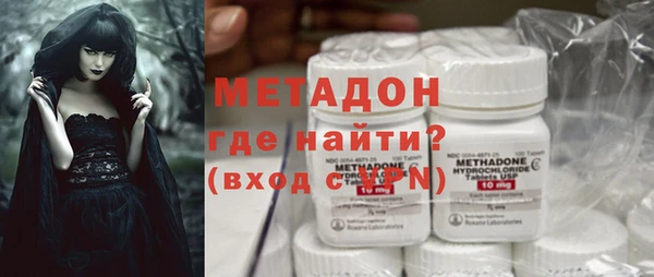 молекула духа Богородск