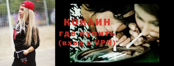 стафф Белокуриха