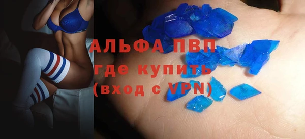 трава Богородицк