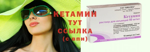 альфа пвп VHQ Белоозёрский