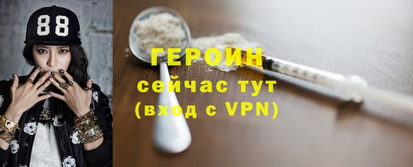 альфа пвп VHQ Белоозёрский