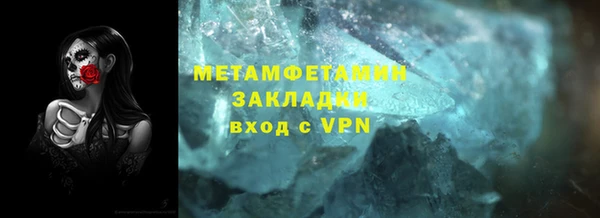 стафф Белокуриха