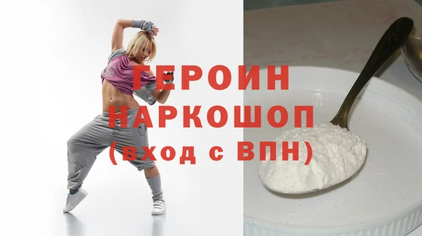 молекула духа Богородск