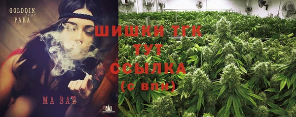 альфа пвп VHQ Белоозёрский