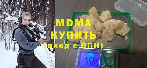 молекула духа Богородск