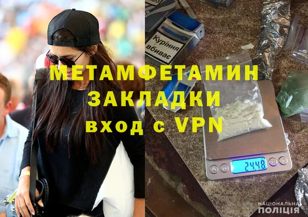 альфа пвп VHQ Белоозёрский