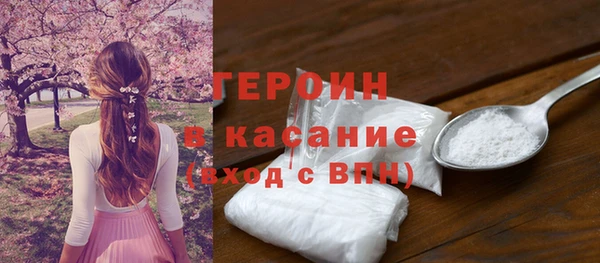 альфа пвп VHQ Белоозёрский