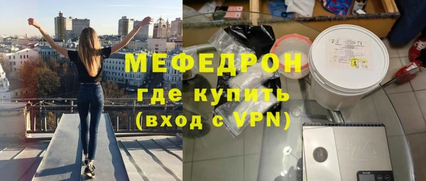 стафф Белокуриха