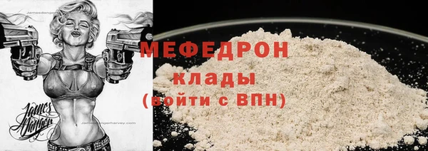 альфа пвп VHQ Белоозёрский