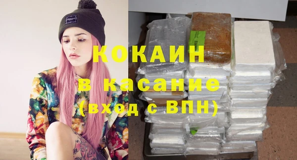 стафф Белокуриха