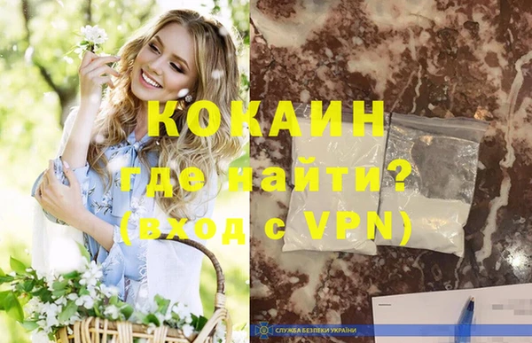альфа пвп VHQ Белоозёрский