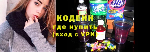 молекула духа Богородск