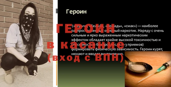 трава Богородицк
