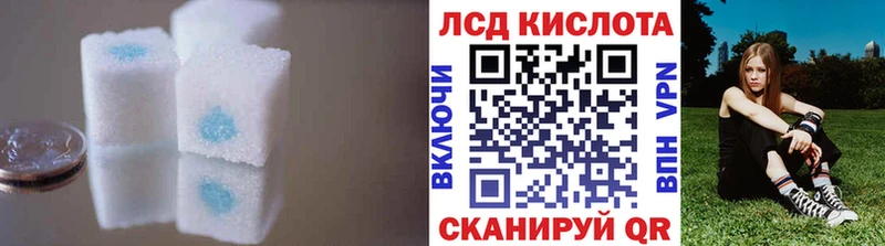 Лсд 25 экстази ecstasy закладки Тула